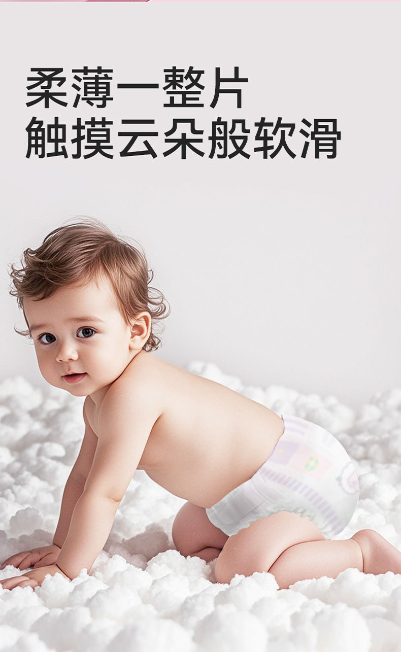 五羊薄薄芯拉拉裤纸尿裤干爽超薄婴儿学步裤大码男女宝宝尿不湿,淘宝优惠券,粉丝福利购,淘宝优惠卷