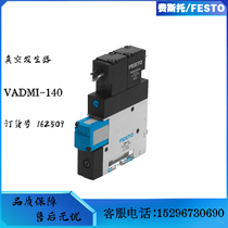 Festo FESTO vacuum generator VADMI-140 162509 spot on the spot