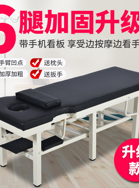 原始点中医推拿床家用整脊多功能
