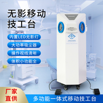 Dentistry Astri Bench Spray Sand Machine Beating Mill Cleaner All-in-one Oral Teeth Cog Table Dental Bench