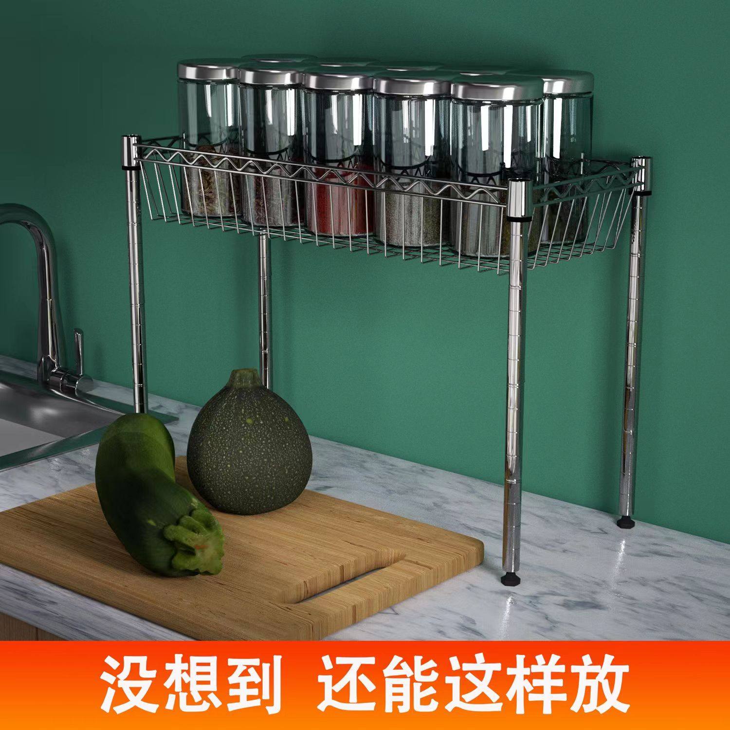 网篮一层置物架一层果蔬调料罐架收纳架1层居家台面收纳整理架,淘宝优惠券,粉丝福利购,淘宝优惠卷