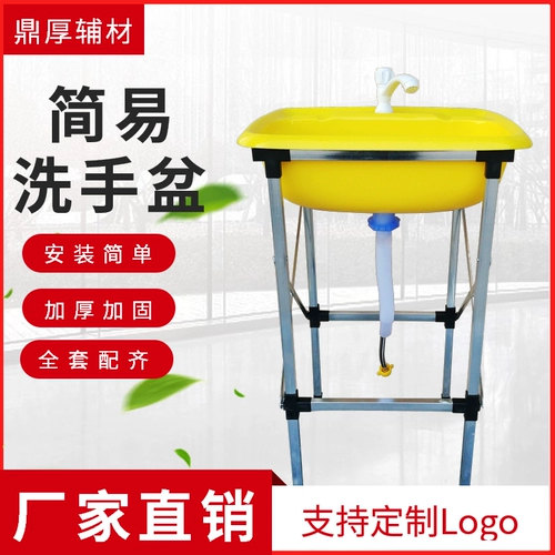 Пластиковый простой гигиенический таз, гигиеническая трубка