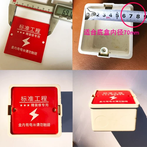 Шесть -летний старый магазин 13 цветовой крышка нижняя коробка для дома украшения линейка