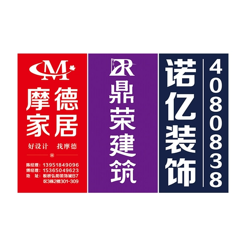 Компания отделки наклеек