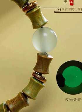 天然绿檀木竹节手链节节高升手串