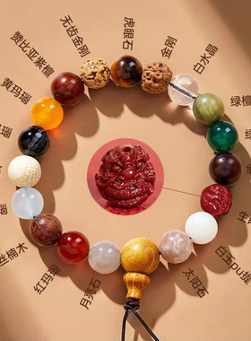 灵隐十八籽手串生肖款情侣手链