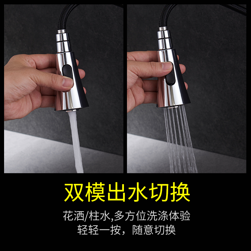 洗手盆伸缩花洒龙头 厨房龙头 箭牌抽拉式冷热万向洗菜盆水龙头 洗手盆伸缩花洒龙头 厨房龙头 箭牌抽拉式冷热万向洗菜盆水龙头