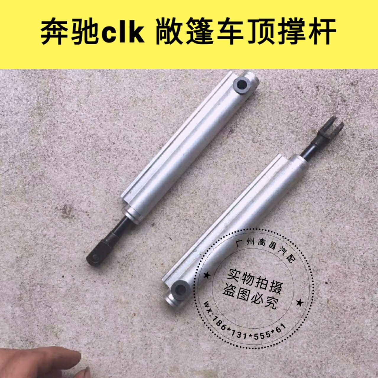 奔驰CLK200 CLK240 CLK280 CLK350 W209敞篷撑杆液压撑杆液压泵-图0