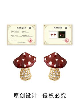 原创可爱小蘑菇个性小众童趣小礼物银针微镶锆石新款耳饰工厂耳钉