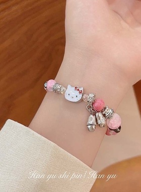 新款心粉色串珠kt猫手链时尚多巴胺猫咪铃铛手环可通卡通手串