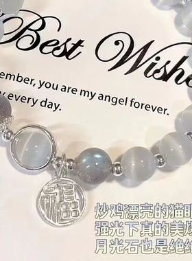 玻璃材质水晶蝴蝶手链女ins小众设计灰月光手串diy手链学生礼物