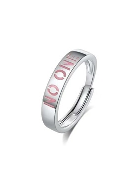 爱发光BUTYOUNOONE情侣对戒新款轻奢时尚小众设计感戒指送女朋友