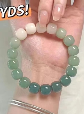 小红书手串绕指柔渐变色冰透粉色佛珠手链学生女生盘玩圆珠送闺蜜