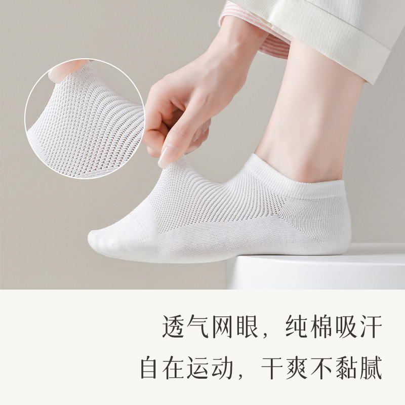 袜子女船袜女夏款网眼透气纯色棉袜防臭无骨吸汗抗菌防臭浅口短袜