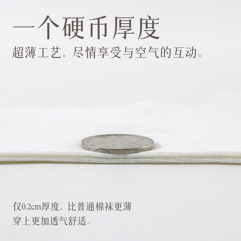 夏季薄款棉袜男士短袜透气网眼防臭吸汗手缝纯棉纱线无骨商务男袜