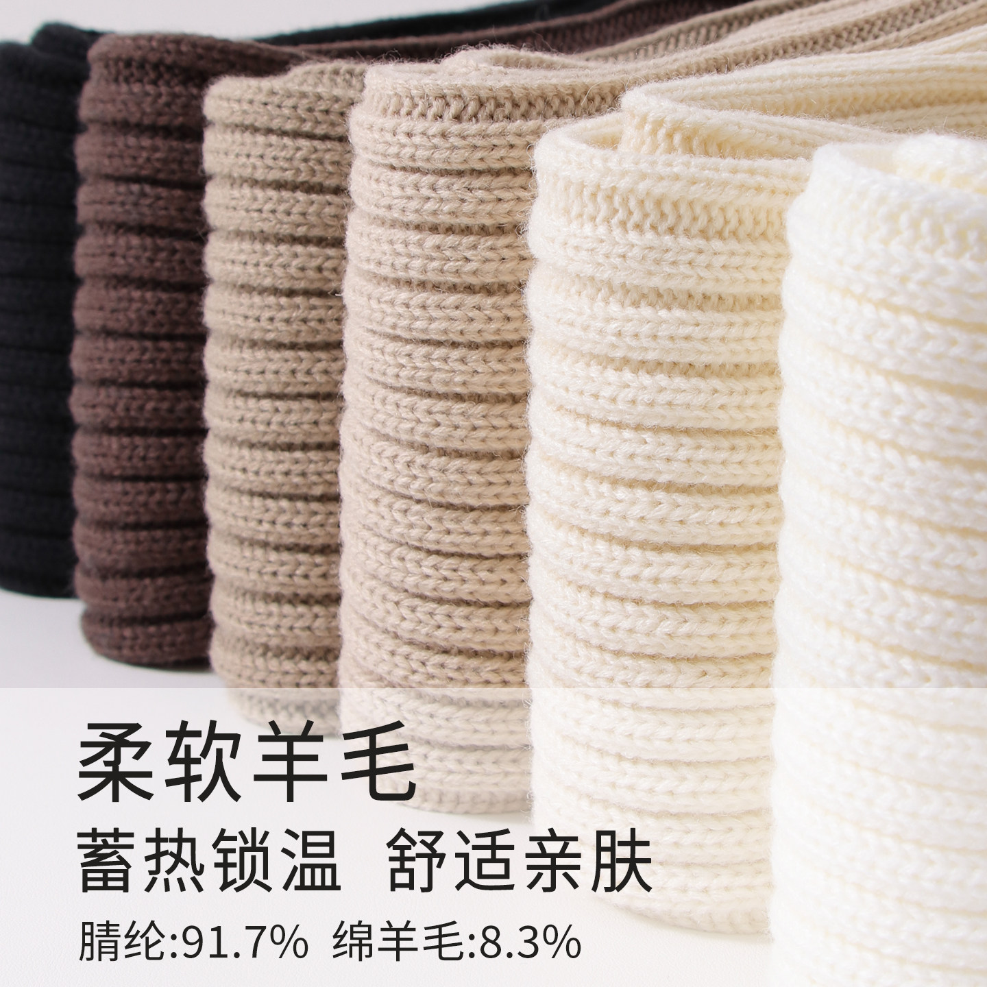 羊毛袜套女款秋冬季保暖显瘦堆堆袜y2k小腿袜子加厚防滑针织腿套,淘宝优惠券,粉丝福利购,淘宝优惠卷