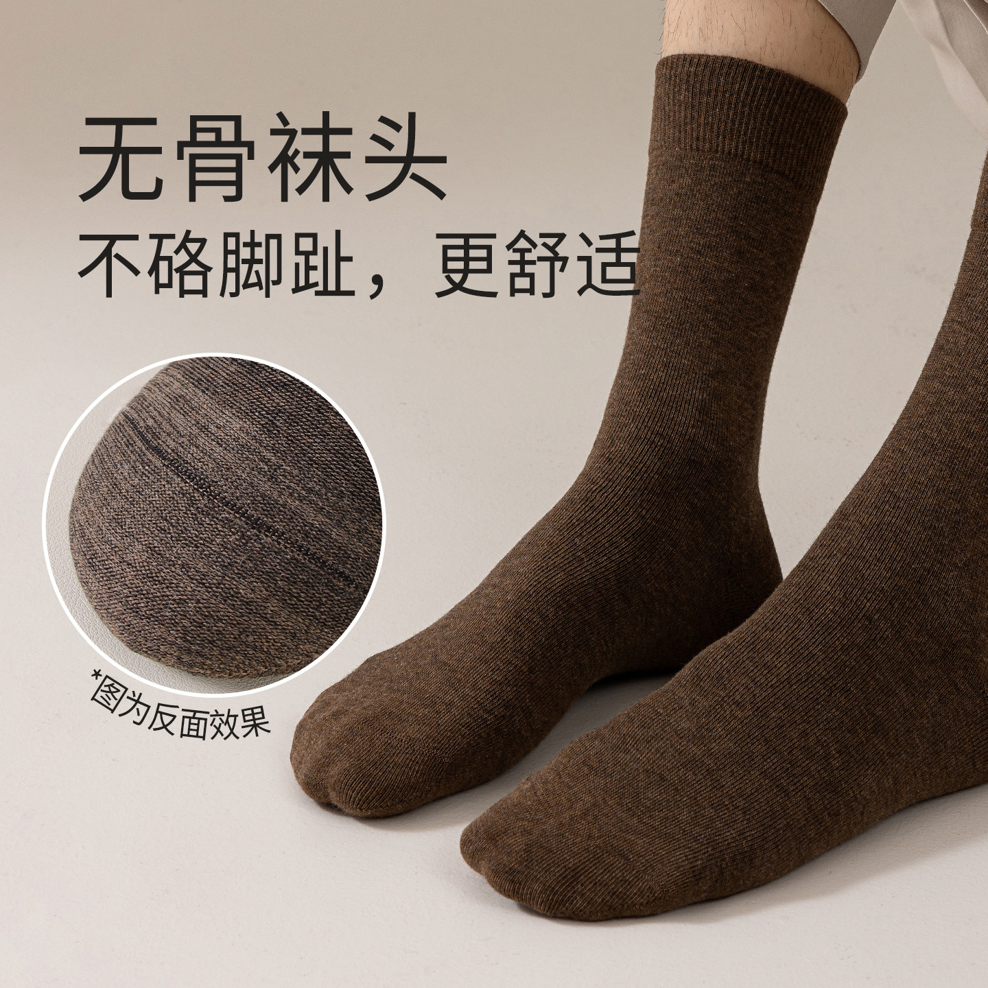 袜子男款纯棉男士秋冬高筒袜抗菌防臭棉袜吸湿排汗10A抗菌商务袜,淘宝优惠券,粉丝福利购,淘宝优惠卷