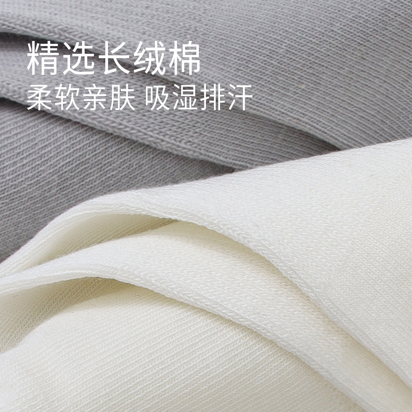 袜子男中筒袜10A抗菌防臭棉袜2026年春夏款透气男士无骨白色短袜