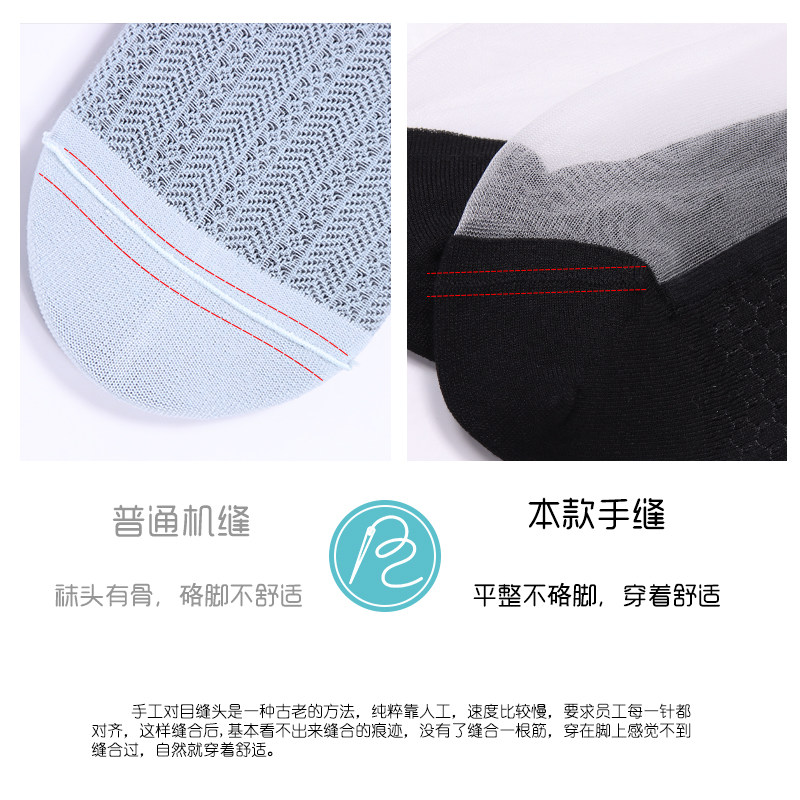夏季凉感透气防滑袜底男袜超薄丝袜 冬爱短袜/打底袜/丝袜/美腿袜