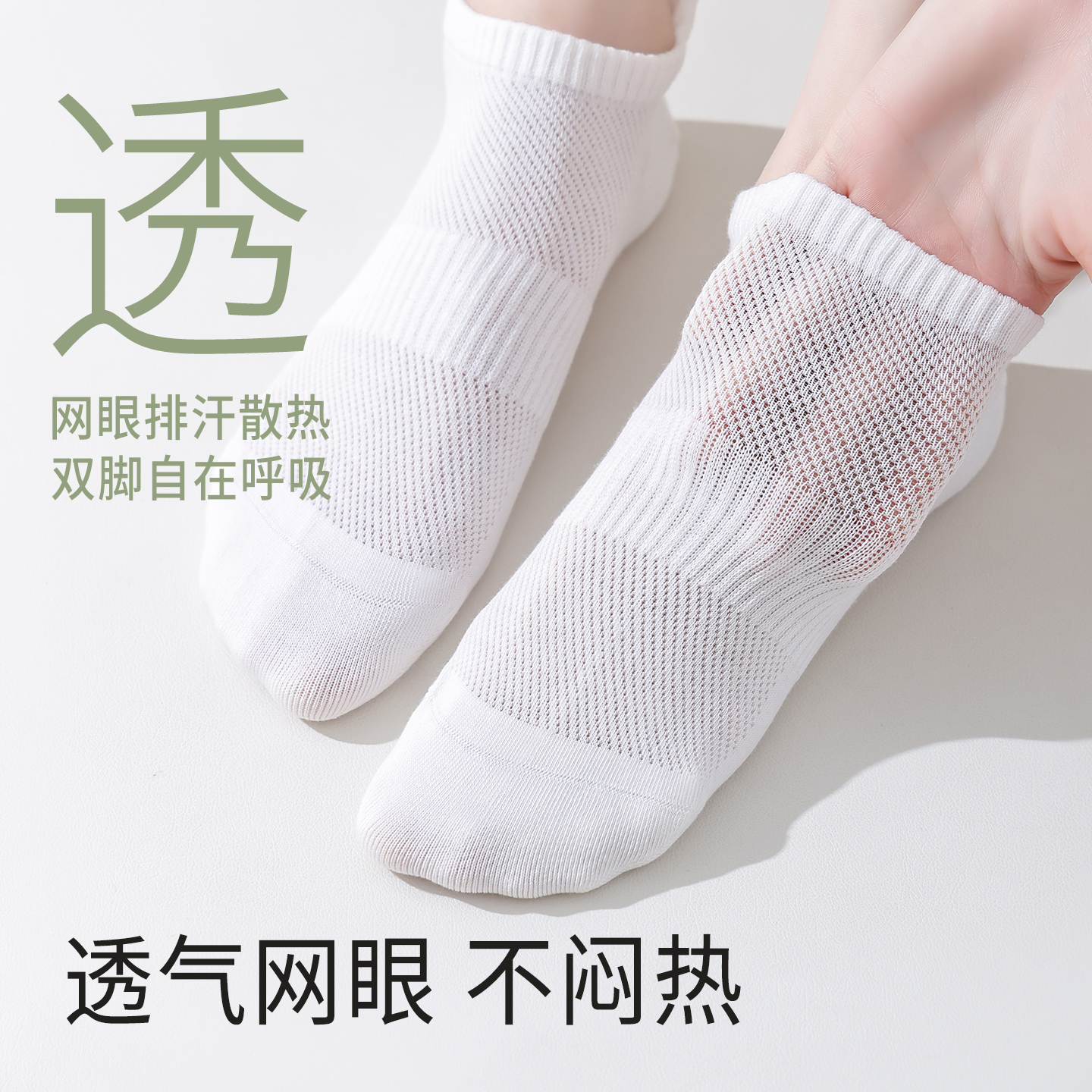 商品详情图片