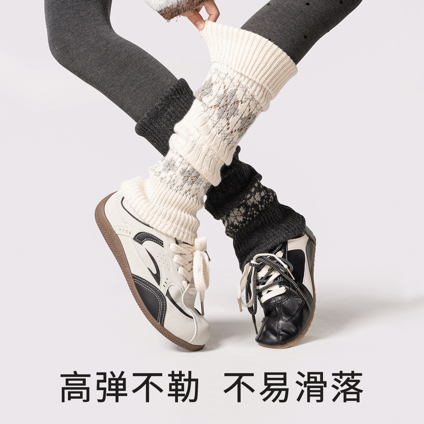 羊毛袜套秋冬费尔岛堆堆袜y2k小腿袜子配雪地靴保暖护腿中筒腿套,淘宝优惠券,粉丝福利购,淘宝优惠卷