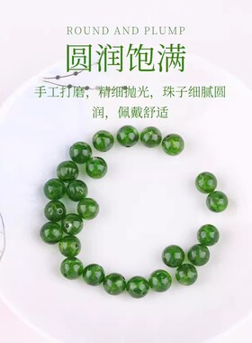 天然老坑阳绿色透灰石圆珠