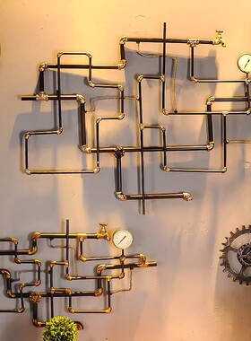 工业风墙面装饰复古水管铁艺壁饰酒吧咖啡厅网咖清吧创意个性挂件