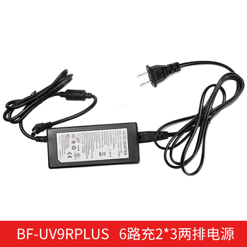 宝锋BF-UV9Rplus A58 9700对讲机充多路充六联充UVF10充电器2排充 - 图1