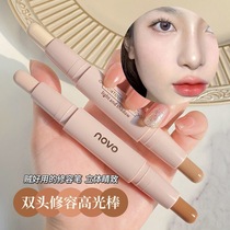 Lanko high light shadow integrated with a cosmetic stick shadow nose and nose face to face bright and matt white brush natural stand