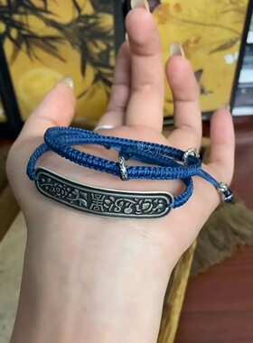 【南部档案】张海盐张新成同款手链影视周边蓝色编织约束带小手绳