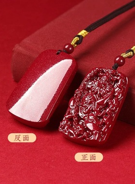 紫金砂朱砂钟馗无事牌吊坠挂件本命年低含量朱砂批发钟馗挂件