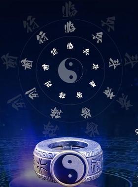 太极九字真言黑曜石手链