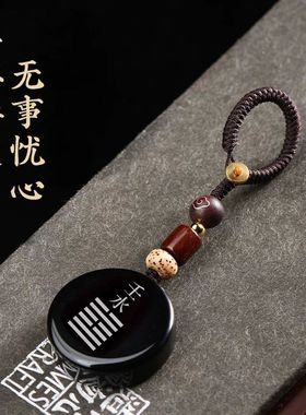 天然黑曜石癸水壬水能量牌黑色水晶五行补水吊坠缺水属水饰品