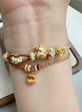 手工编织美拉德双层八股手绳半成品可穿转运珠黄金路路通吊坠手链