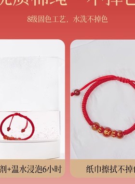 2026年本命年红绳手链生肖蛇太岁护身符编织红手绳男女龙猪虎猴