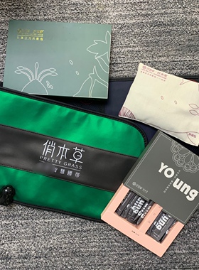 汉佰草纤本家俏本草杜仲针对疲劳乏力盗汗白发黄褐斑套装