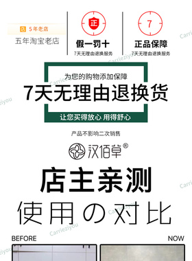 【正品官方总仓直发】汉佰草纤本家热敷中药包汉方草本肾包腰带酵