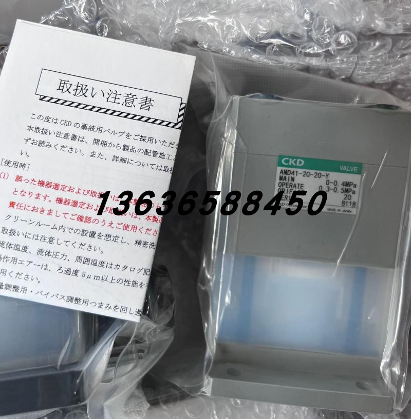 。原装日本CKD药液阀AMD312-X1380-4 /AMD312-15BUP-1-4J/-04B现 - 图3