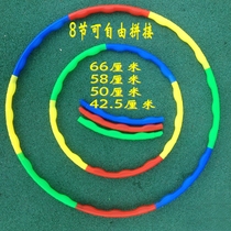 Detachable Hula Hoop 8 Knots Splicing Hops Ring Nursery School Children Gymnastic Ring Fitness Circle Adults Hula Hoop