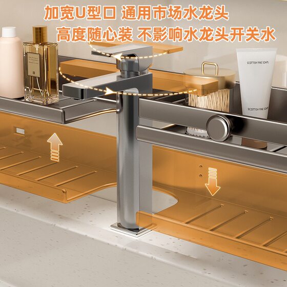 Removable and washable storage rack bathroom sink storage rack