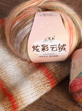 尔伊斯02季4年春编手海毛马