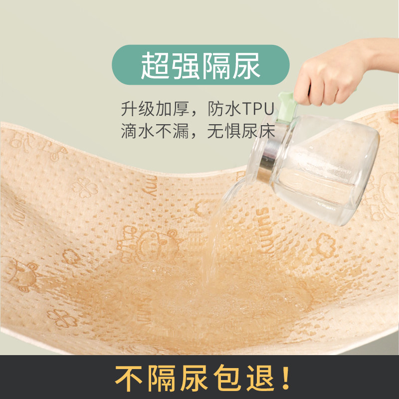 婴儿宝宝防水可水洗透气隔尿垫 童葵隔尿床垫