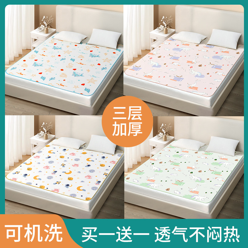  童葵隔尿床垫