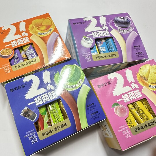 糖果当家一棒两味水果奶条混合口味网红爆款含果汁零食好吃小盒装