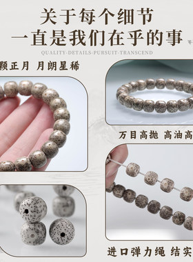 收藏级石玉料绿阴皮星月菩提籽手串精品单圈男女佛珠念珠文玩饰品