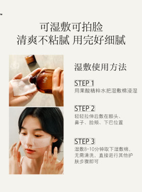 hfp假一倍十果酸油皮水套装