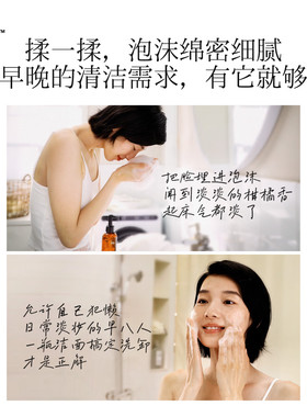 hfp假一赔十氨基酸洁面