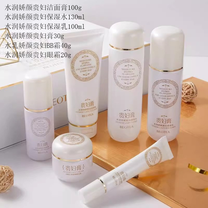 JLISA肌琳莎 烟酰胺玻尿酸蜗牛爽肤水乳bb眼霜面部护理套装男女士,淘宝优惠券,粉丝福利购,淘宝优惠卷