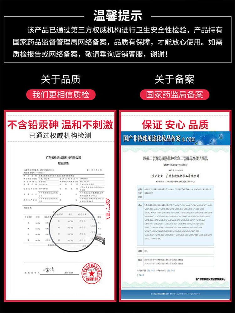 OKADY欧佩二裂酵母护肤六件套女补水保湿水乳春夏护肤品套装正品 - 图2