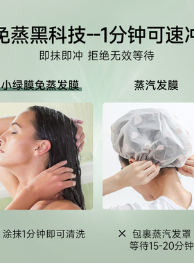 cca牛油果角鲨烷滋润发膜改善